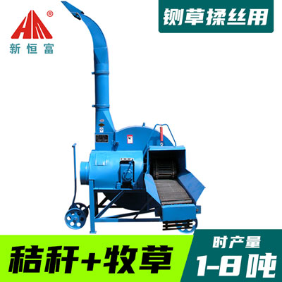 9Z系列鍘草機